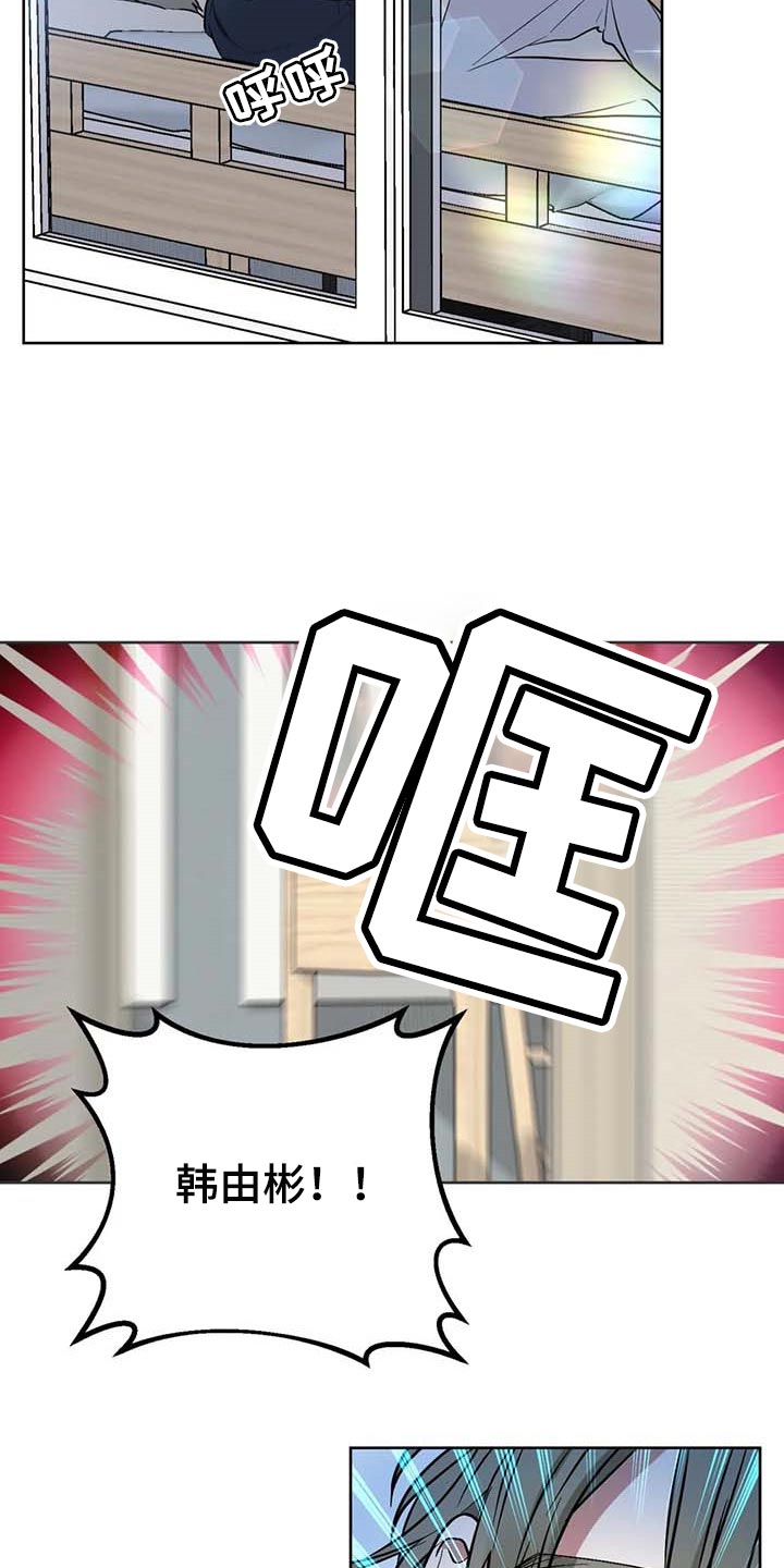 第62章：【第二季】冲突10