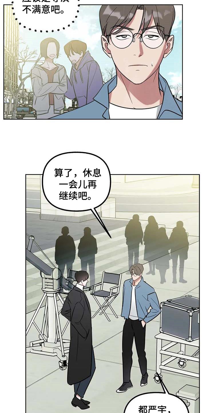 第63章：【第二季】争吵10