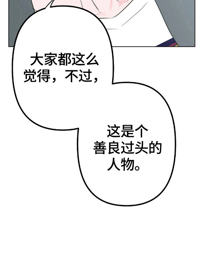 第2章：不心动10