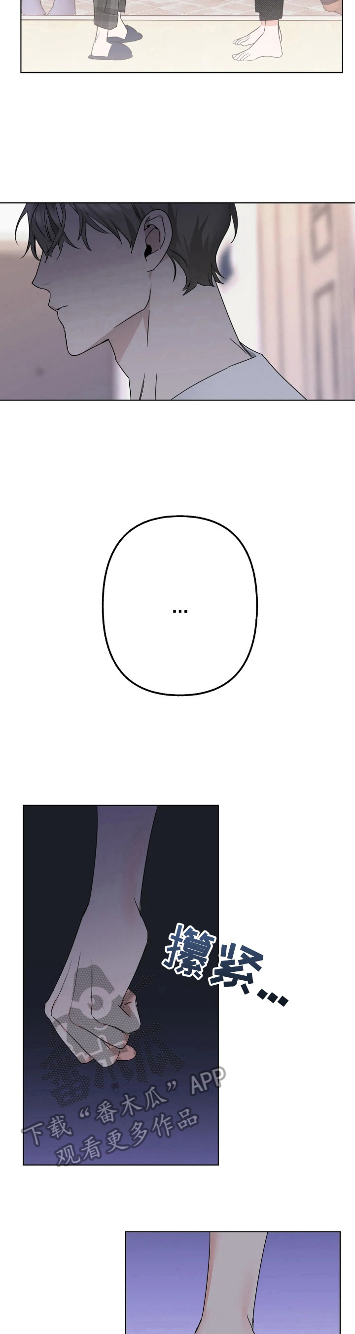 第7章：在意3