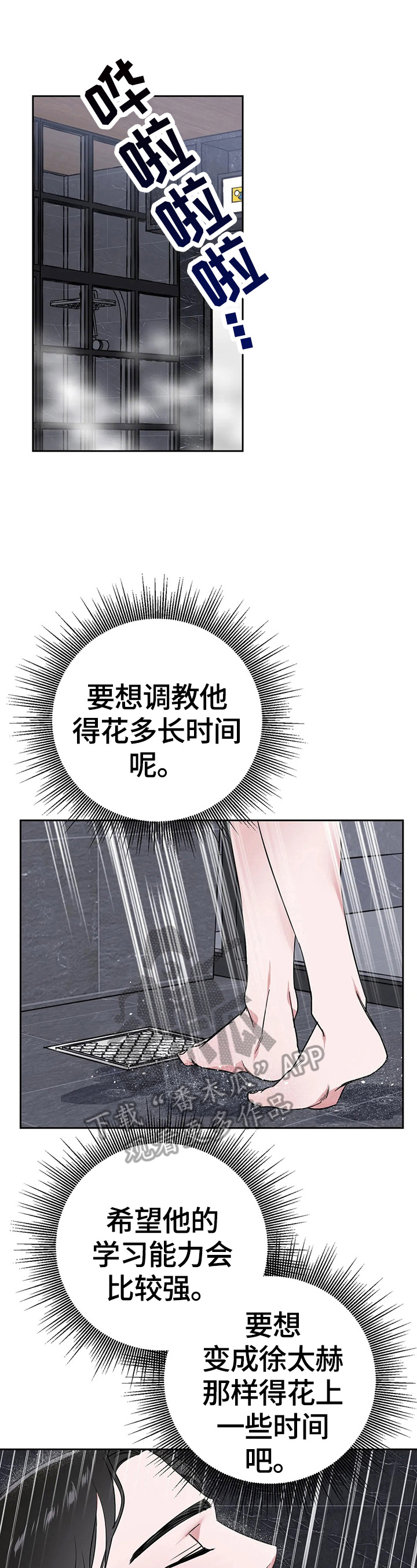 第15章：计划5