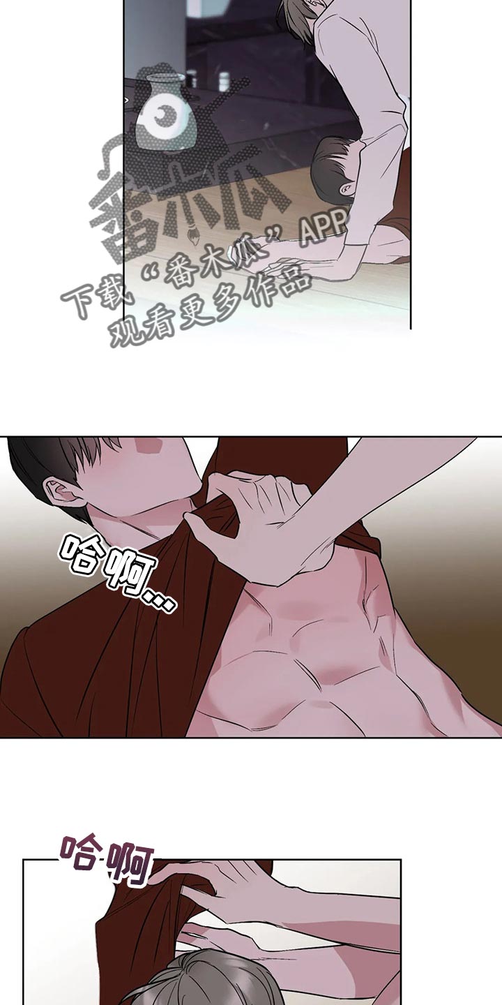第78章：【第二季】就在这里吧9