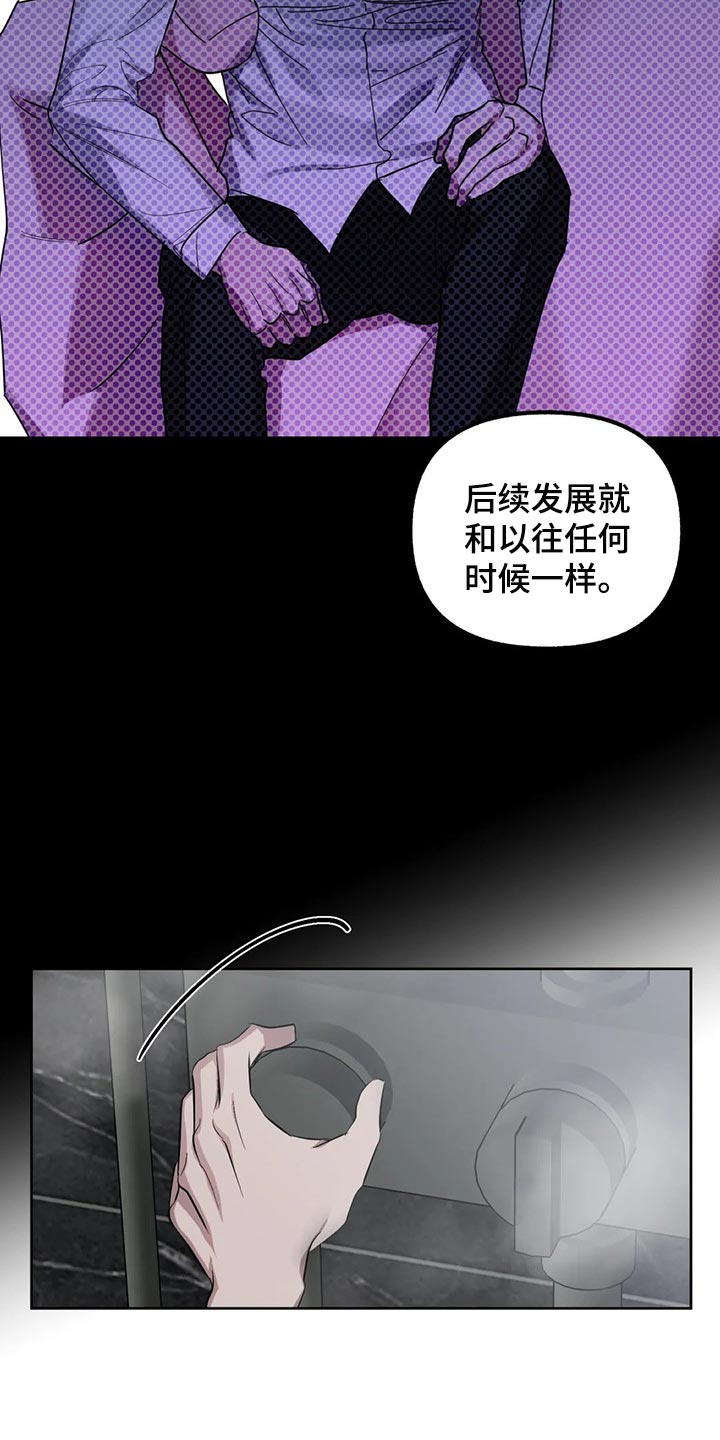 第85章：【第二季】残留的温暖5