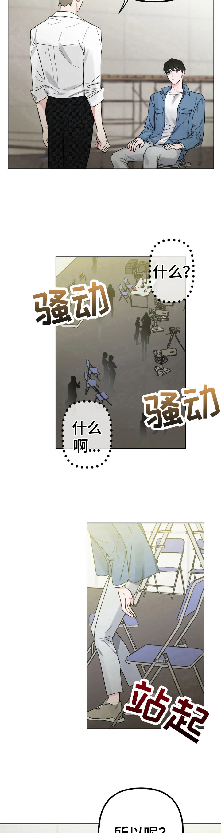 第4章：答应6