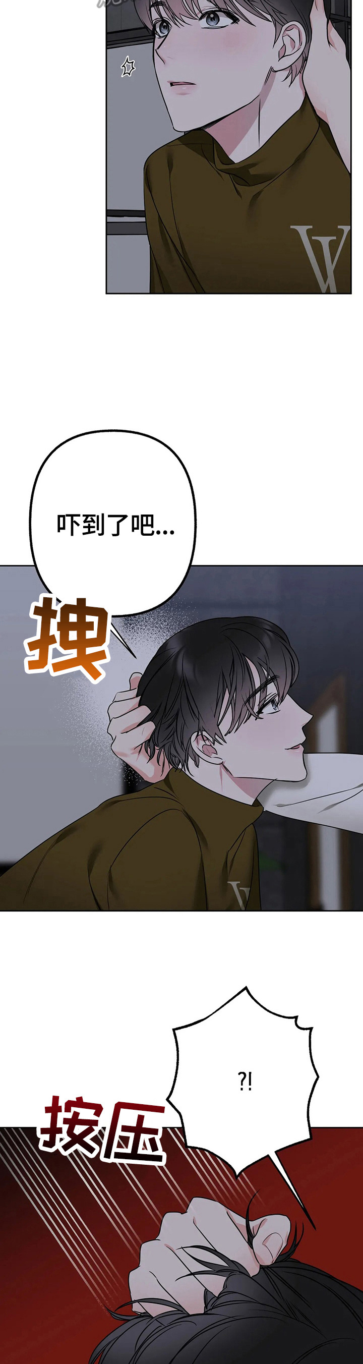 第13章：不知不觉8