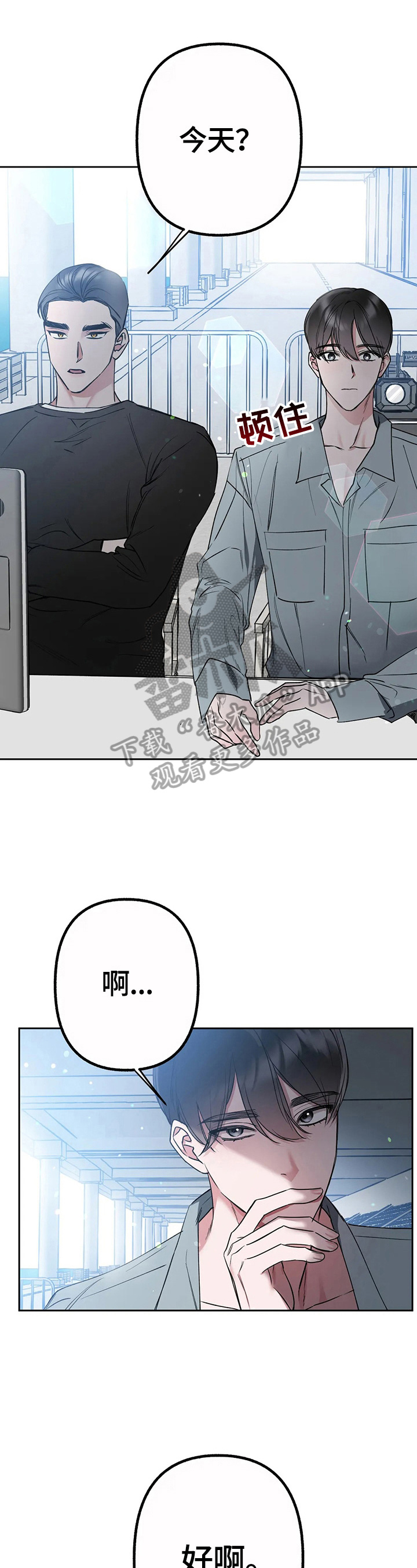 第25章：期待0