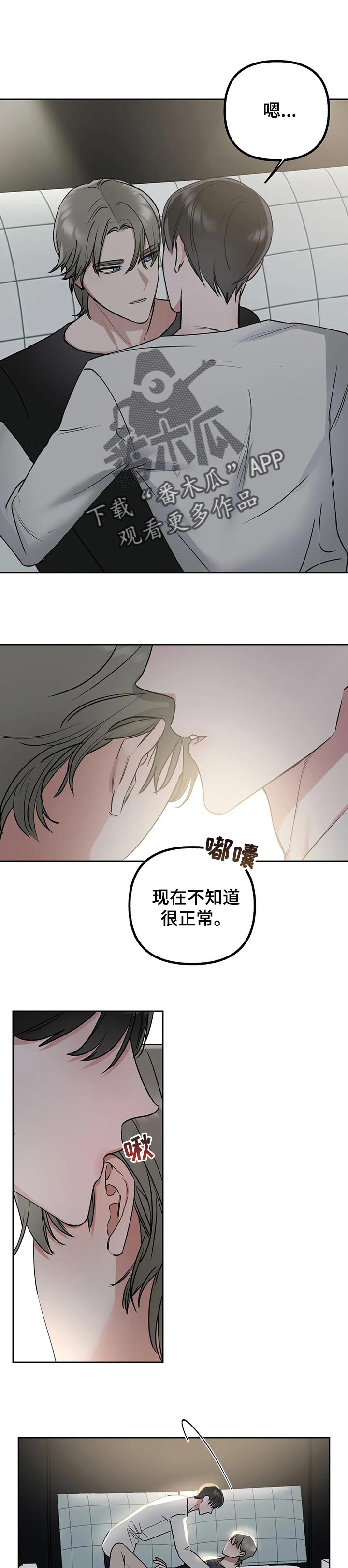 第48章：改变0