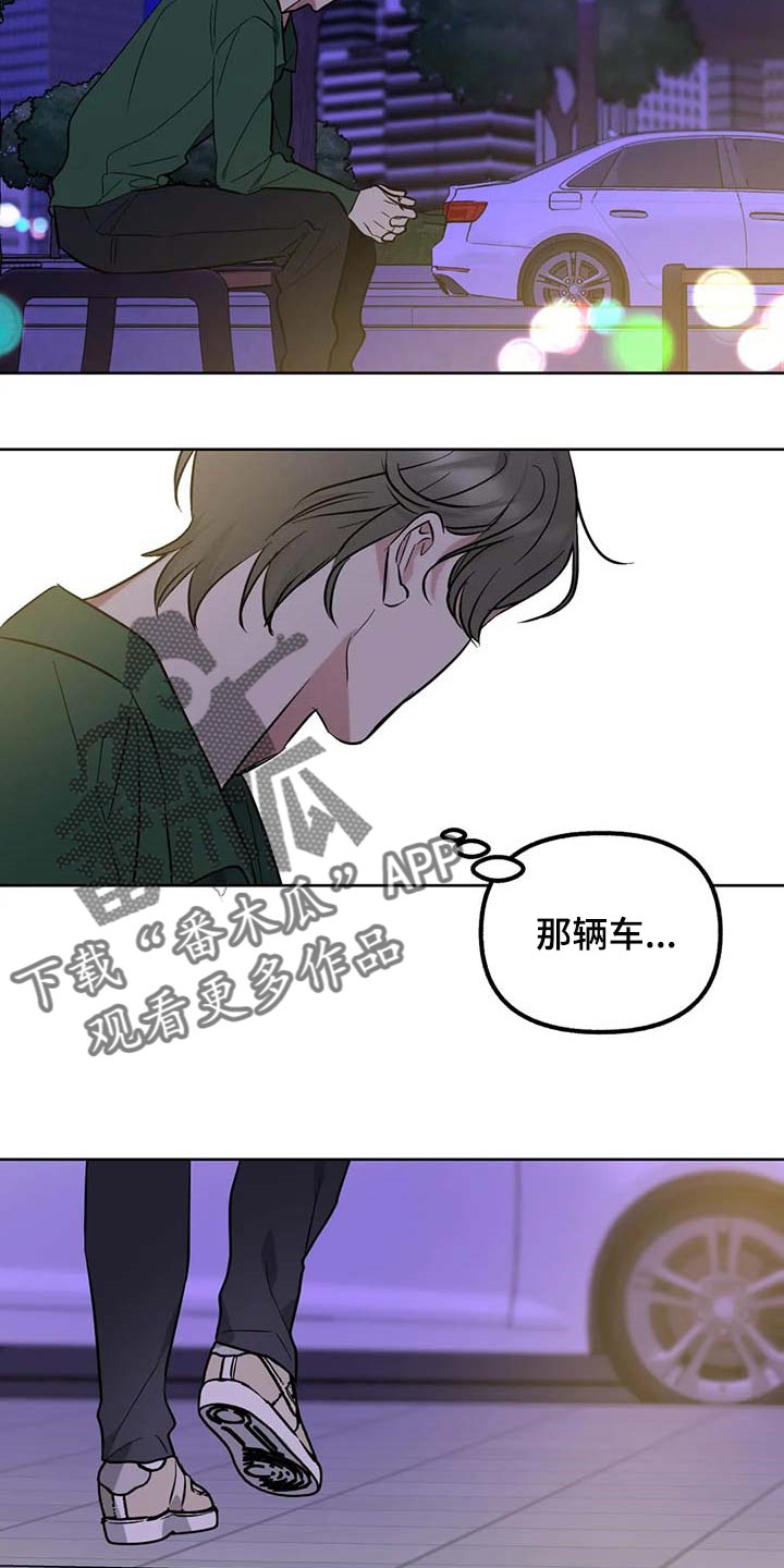 第73章：【第二季】你刚才去哪里了？12