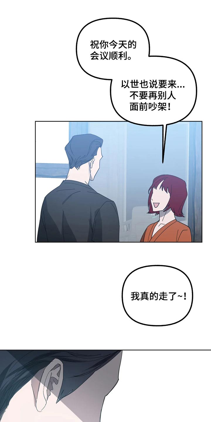 第83章：【第二季】看上去让人心疼13