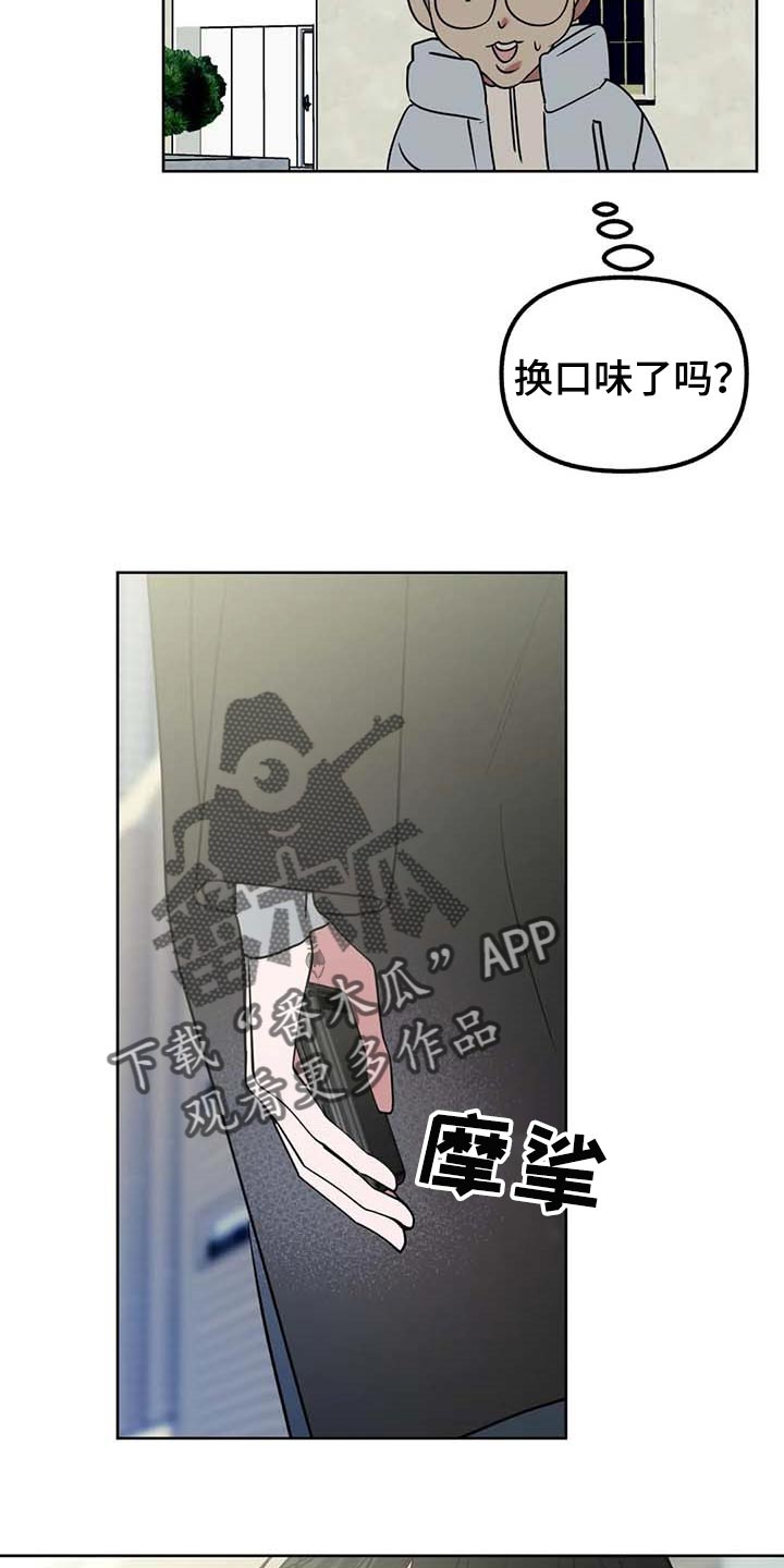 第64章：【第二季】可以一起分享吗3