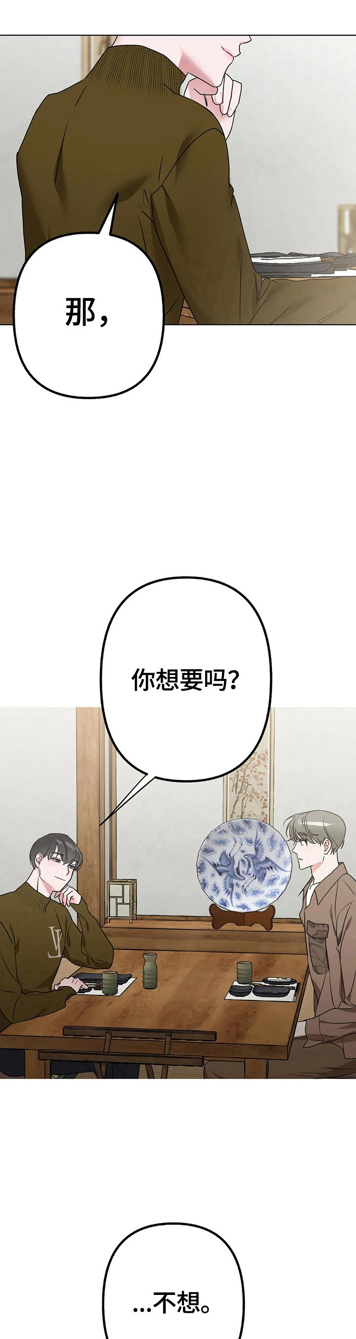 第10章：奖励的意义10