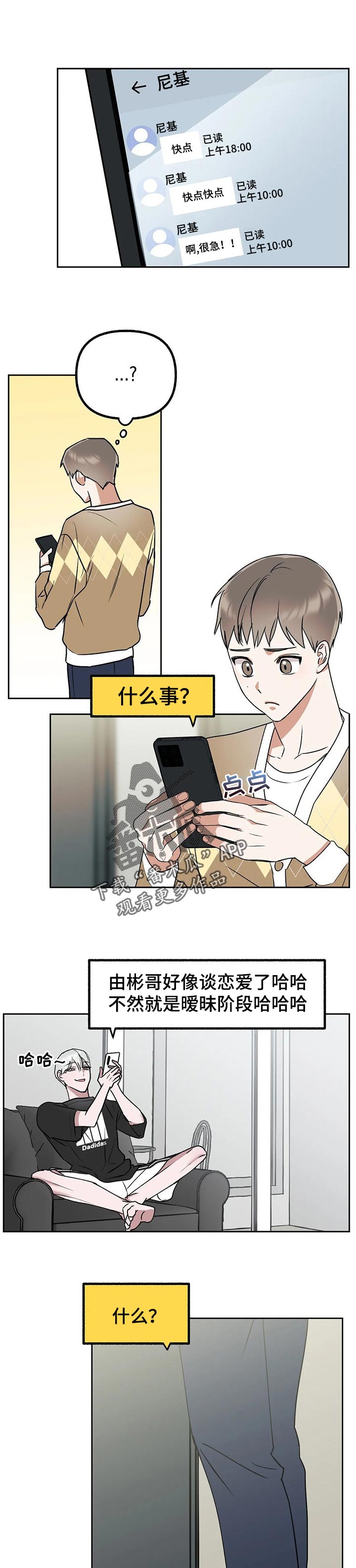 第39章：只是误会0