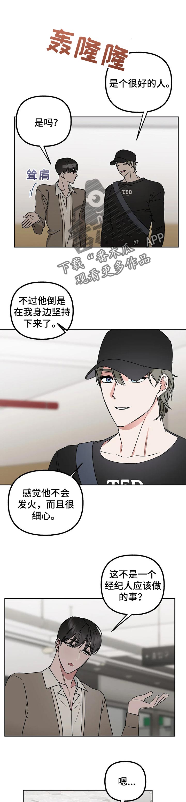 第46章：掩盖0