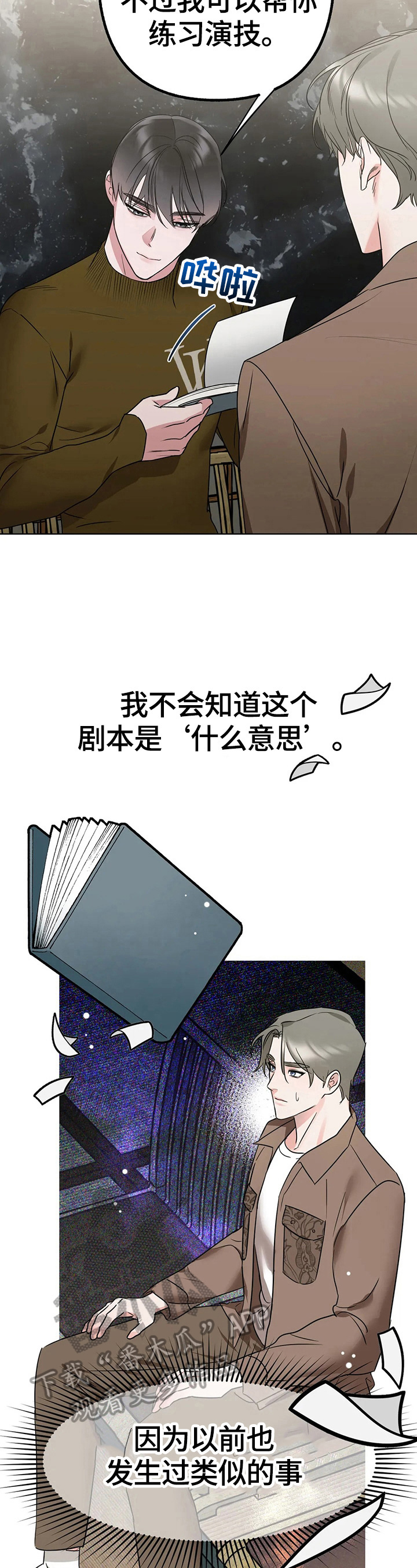第11章：发现2
