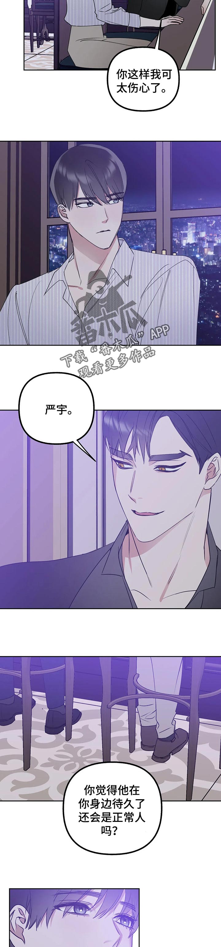 第50章：单纯4