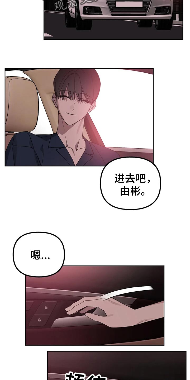 第84章：【第二季】就这样下去9