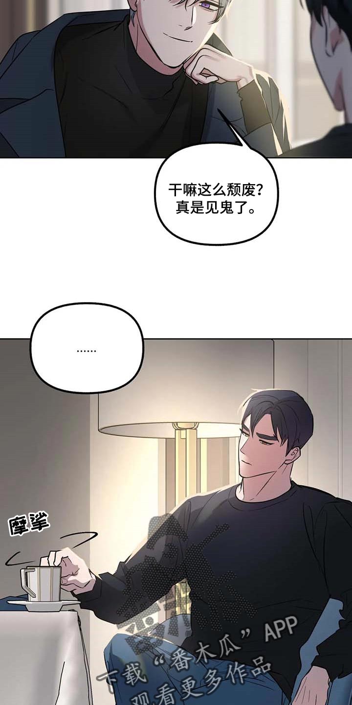 第71章：【第二季】让你开心的14