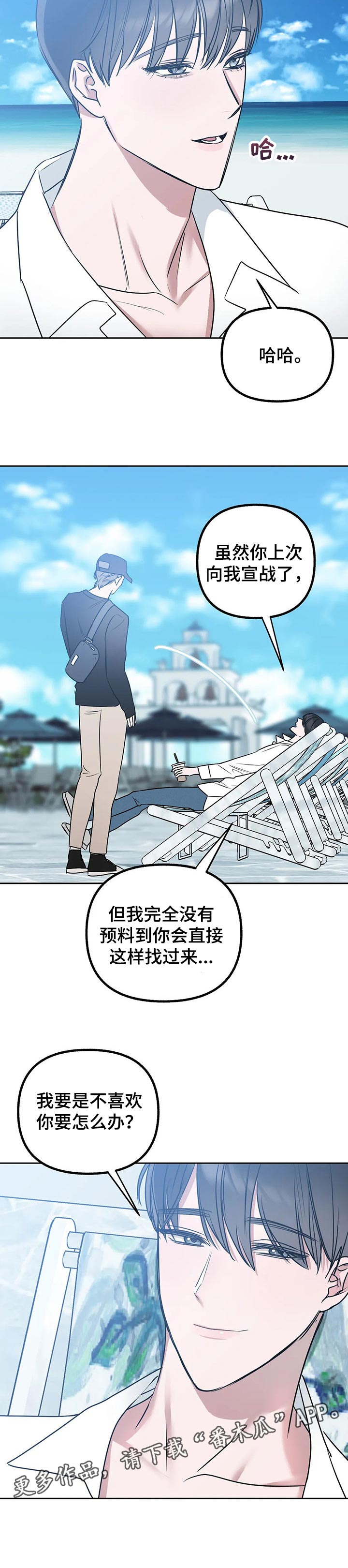 第44章：咖啡10