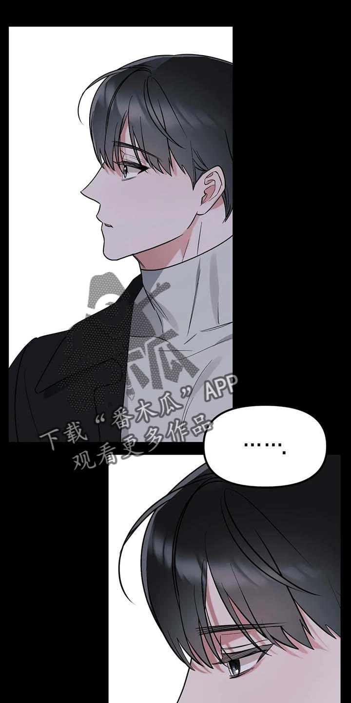 第68章：【第二季】我想问的问题10