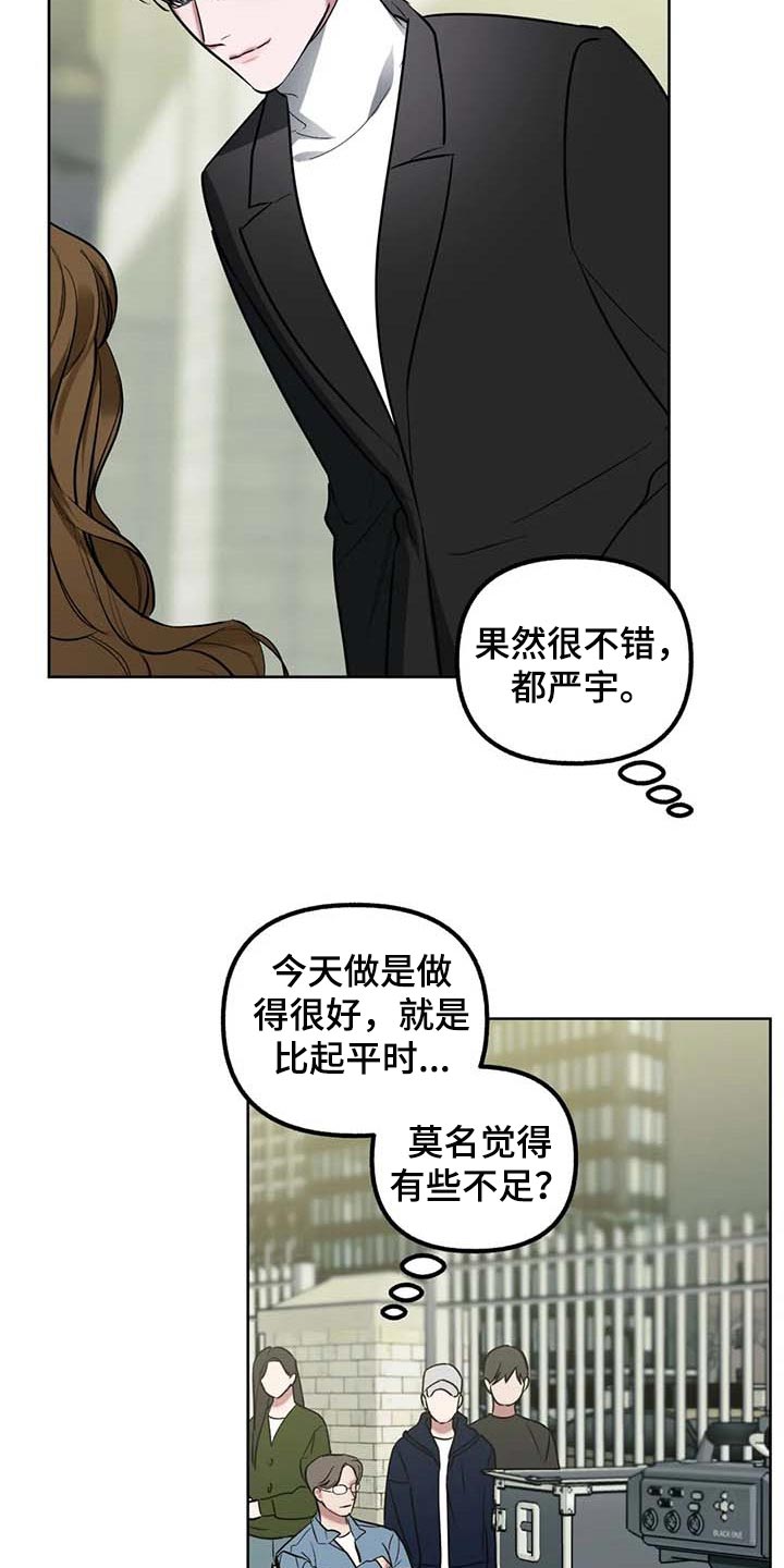第63章：【第二季】争吵8