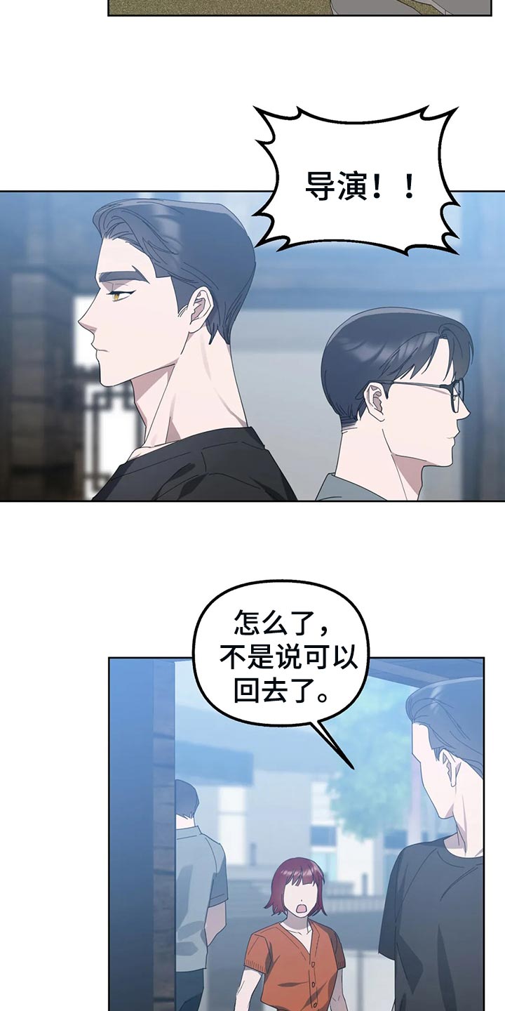 第83章：【第二季】看上去让人心疼10