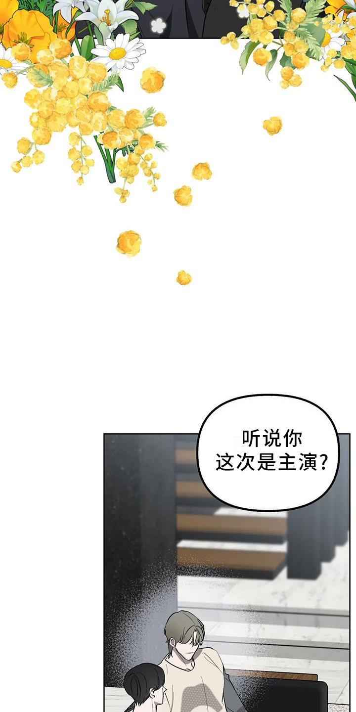 第96章：【第二季完结】永远爱下去9