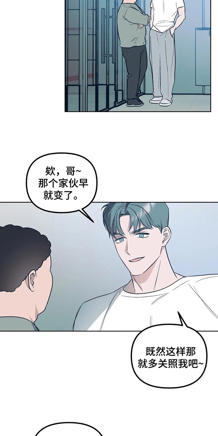 第81章：【第二季】前所未有的满足15