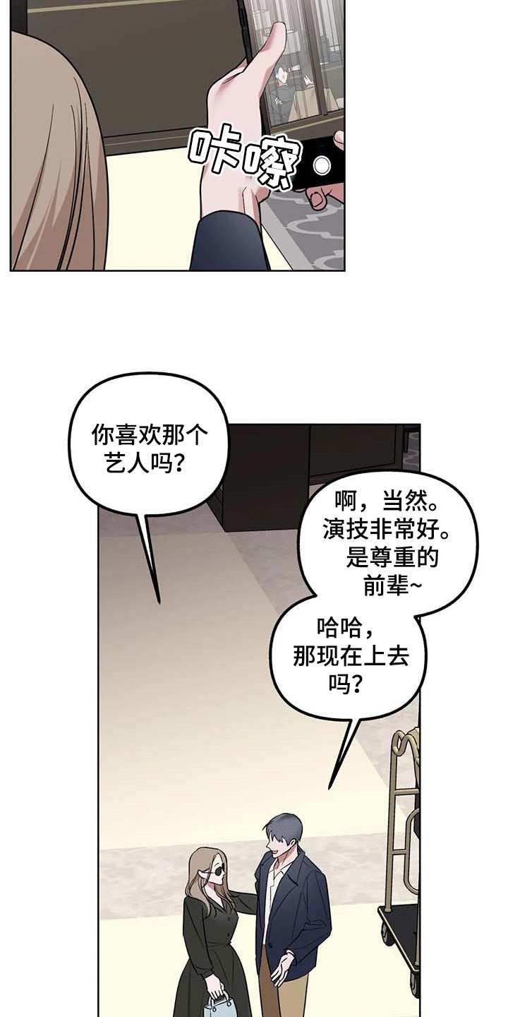 第70章：【第二季】拿到手才开心20