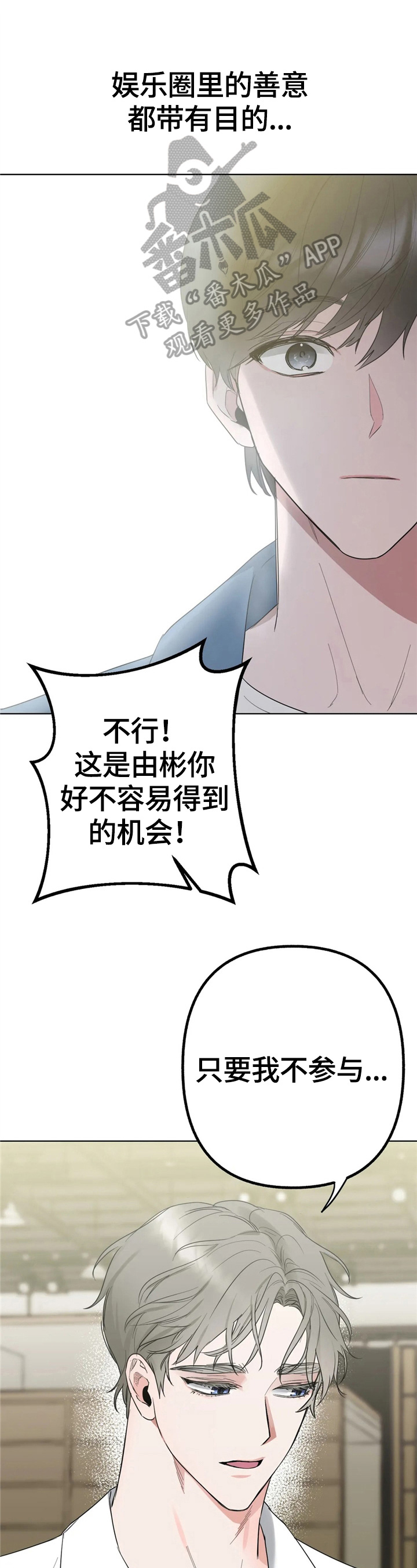 第5章：开心0