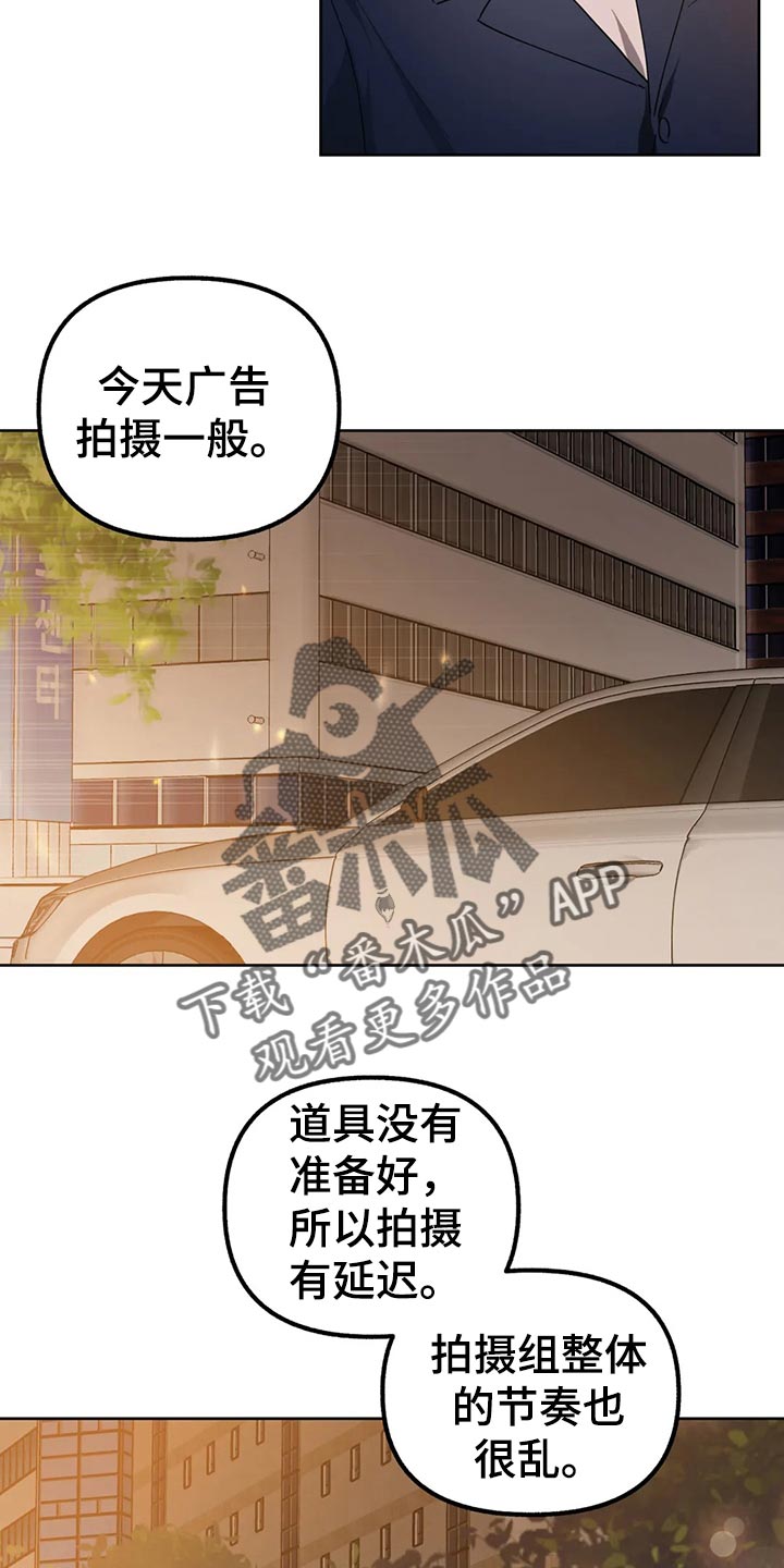 第84章：【第二季】就这样下去2