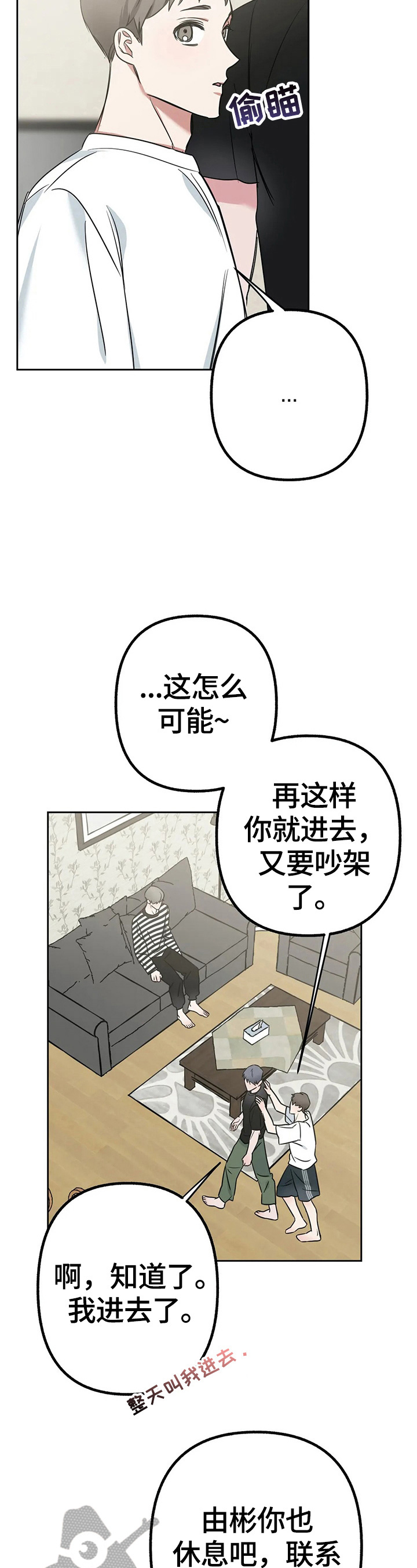 第20章：脑子转得快1