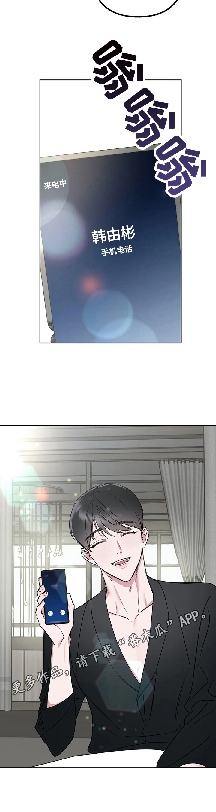 第20章：脑子转得快12