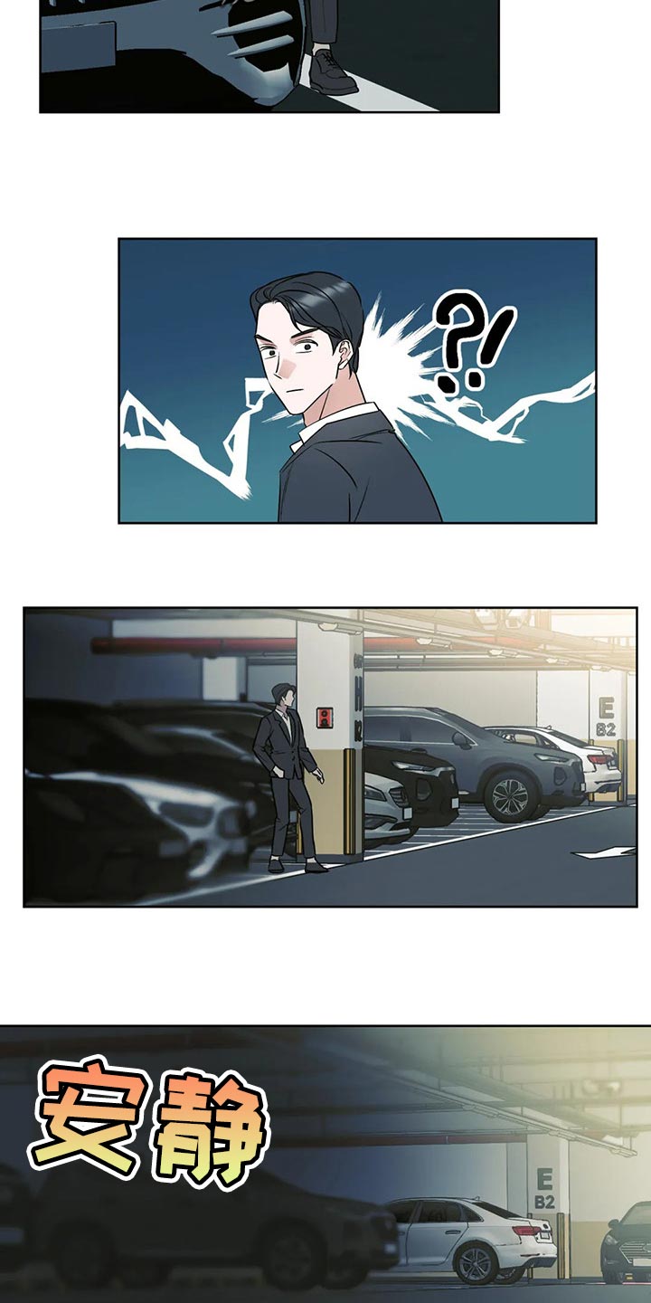 第75章：【第二季】很不招人喜欢吧12