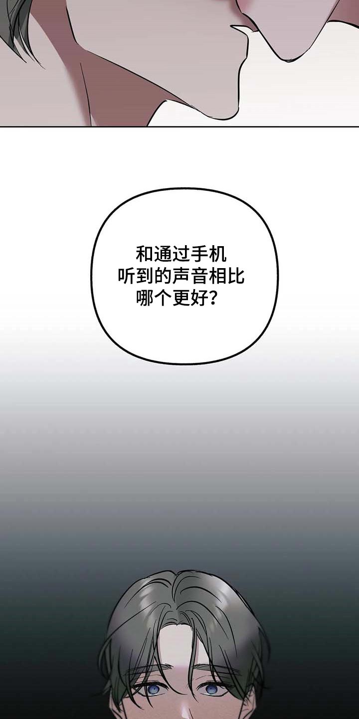 第60章：【第二季】我的心情3