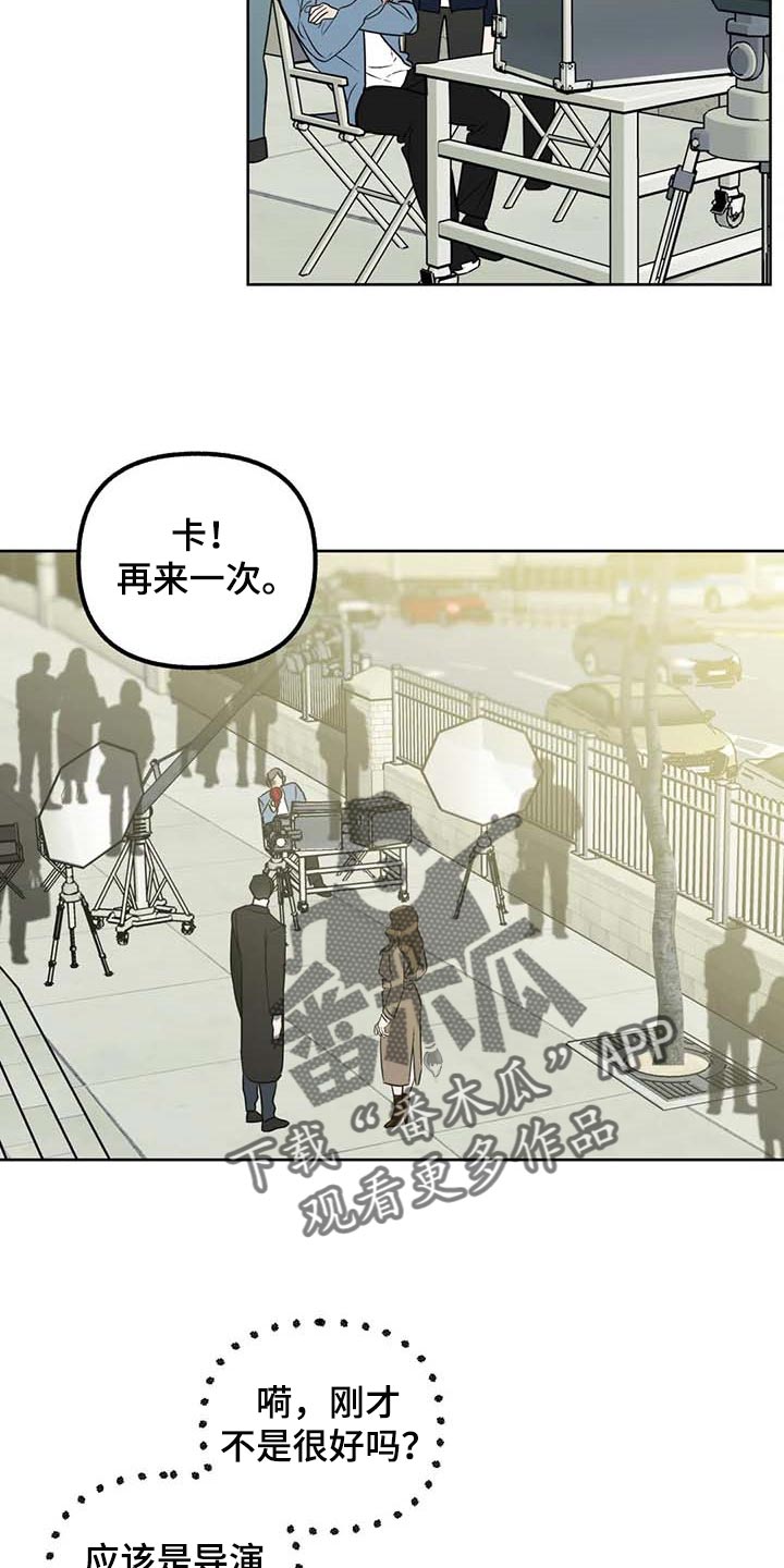 第63章：【第二季】争吵9