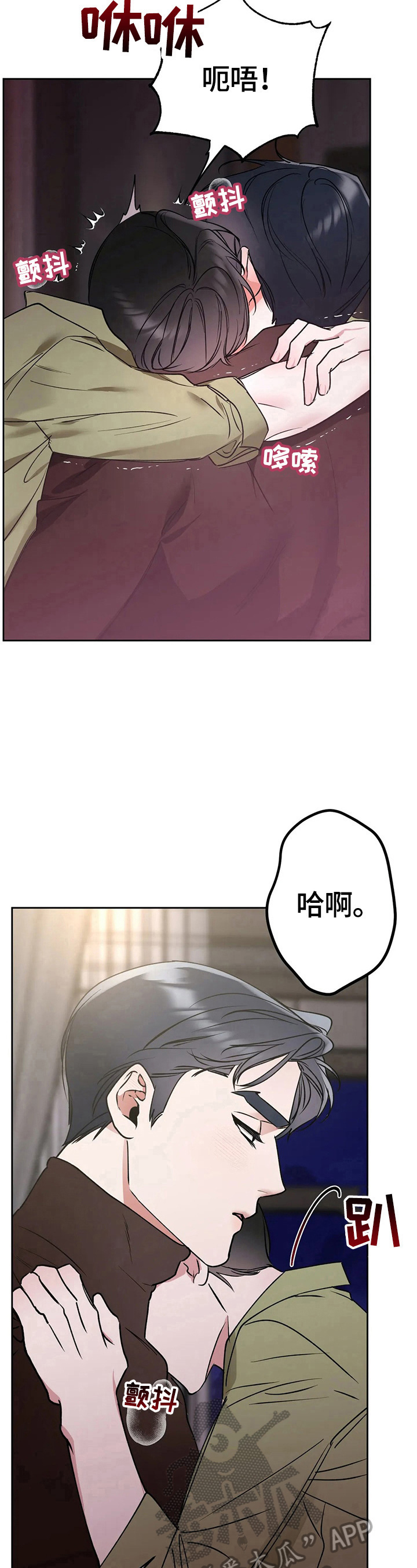 第19章：猜测5