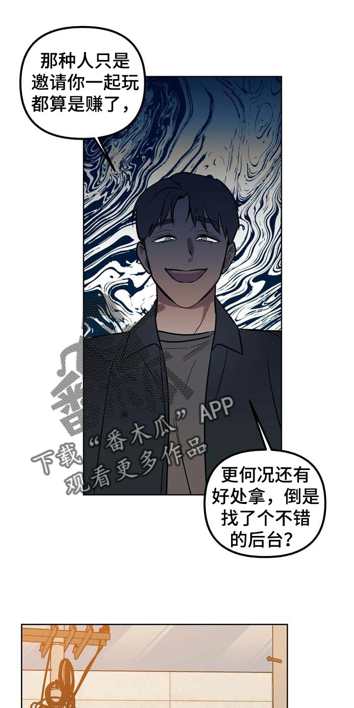 第64章：【第二季】可以一起分享吗16