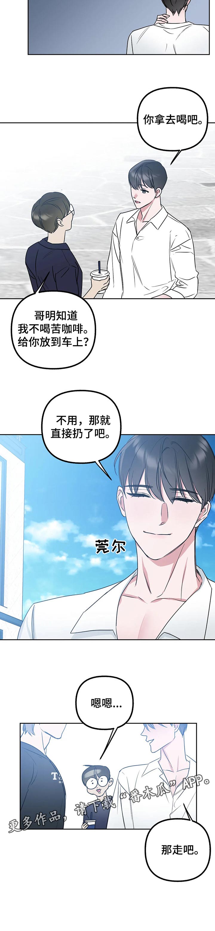 第35章：满意9