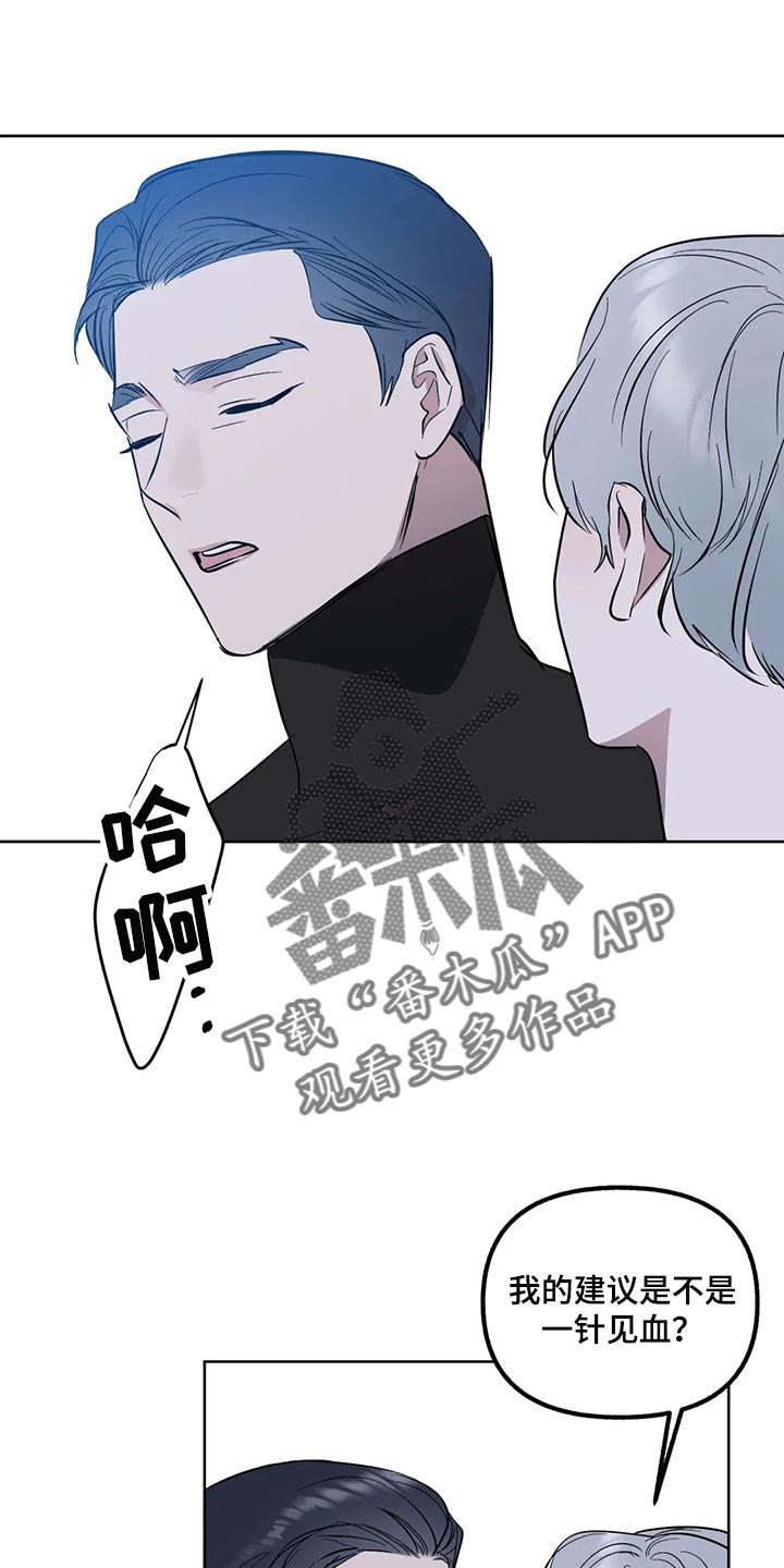 第80章：【第二季】各个方面9