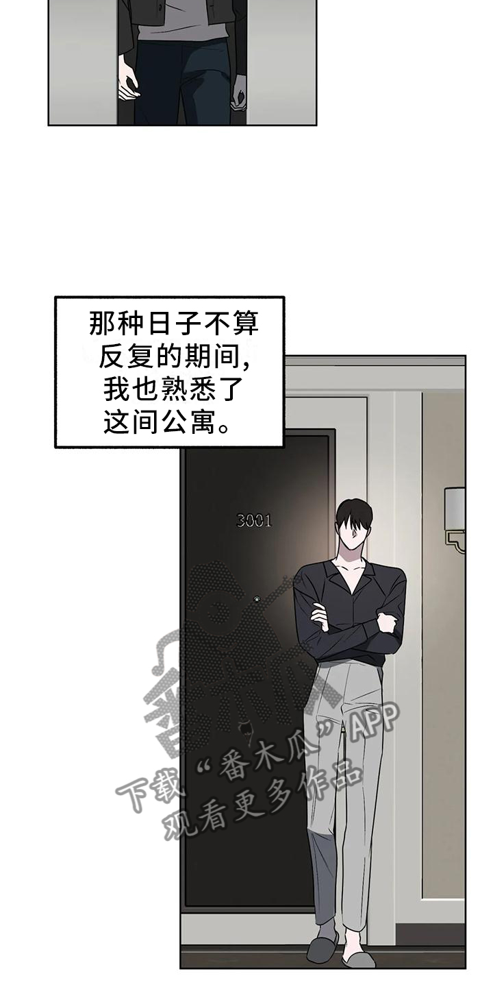 第96章：【第二季完结】永远爱下去5