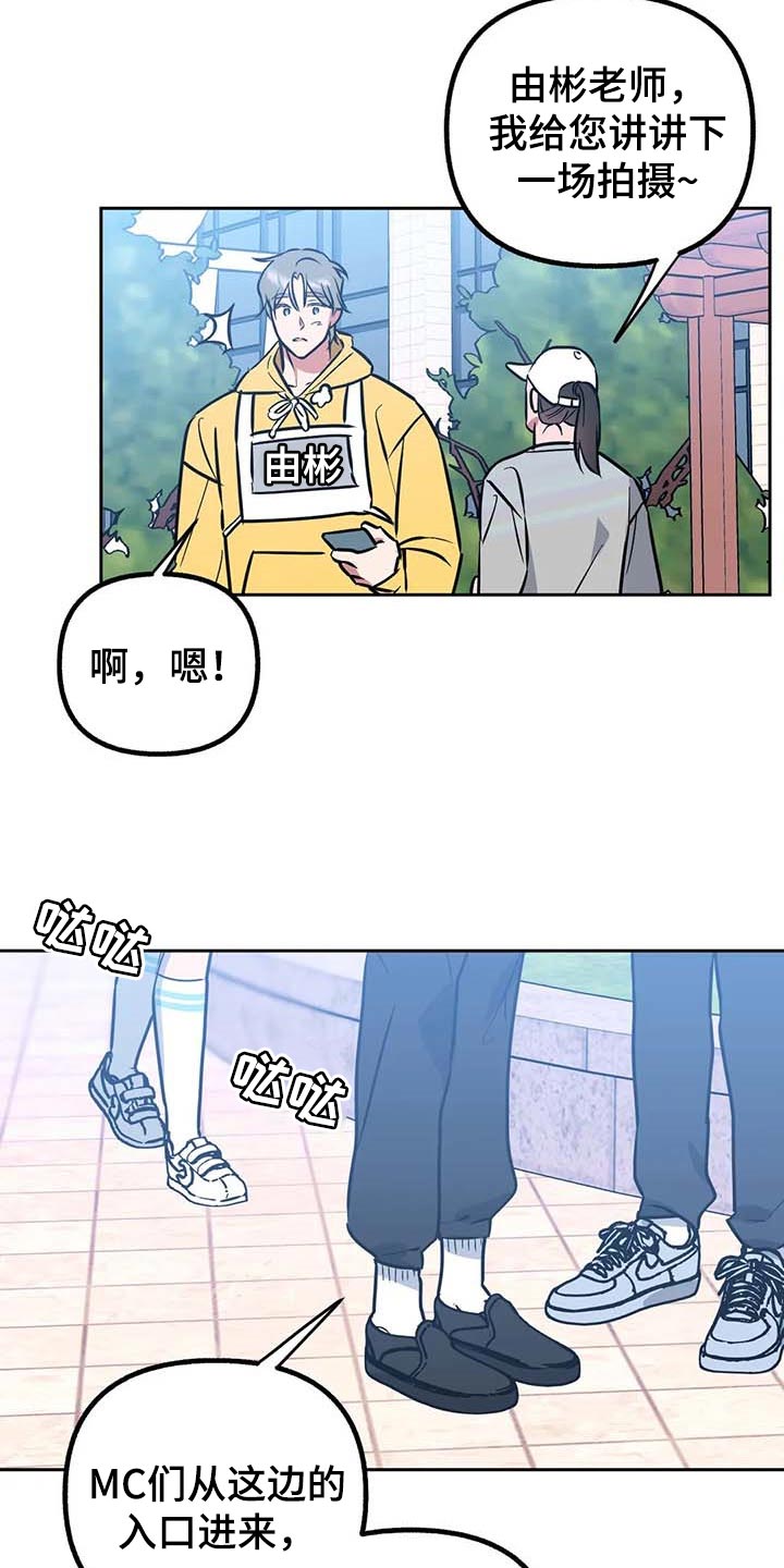第55章：【第二季】偷拍20