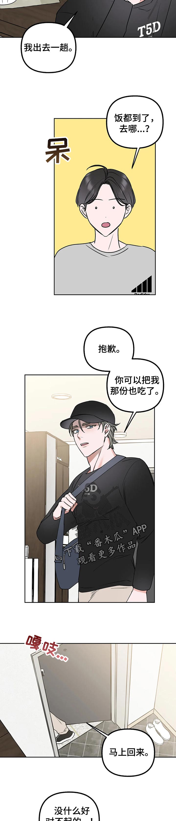 第44章：咖啡5