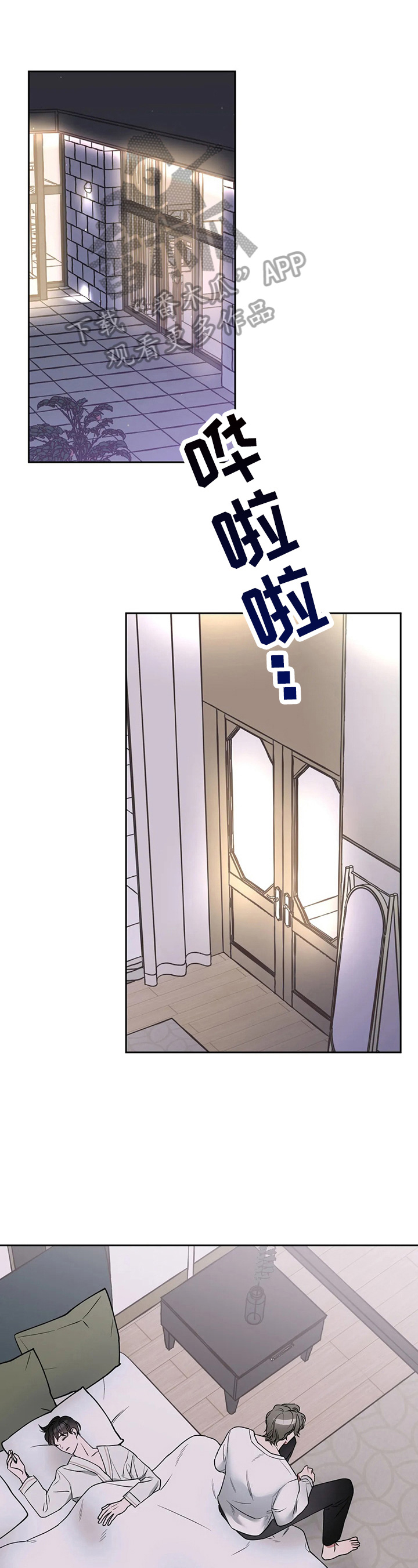 第27章：烦恼0