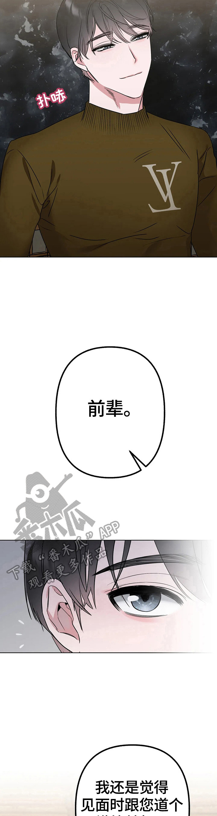 第10章：奖励的意义8