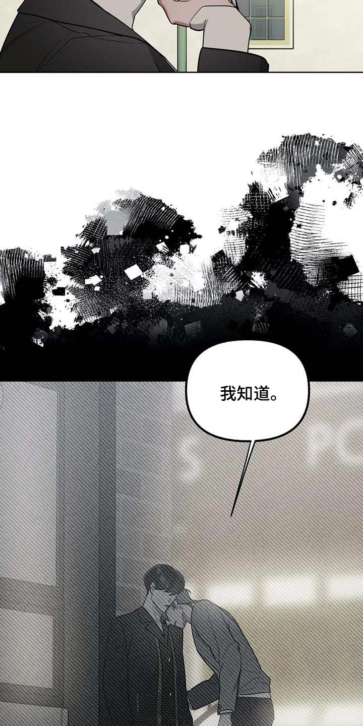 第63章：【第二季】争吵17