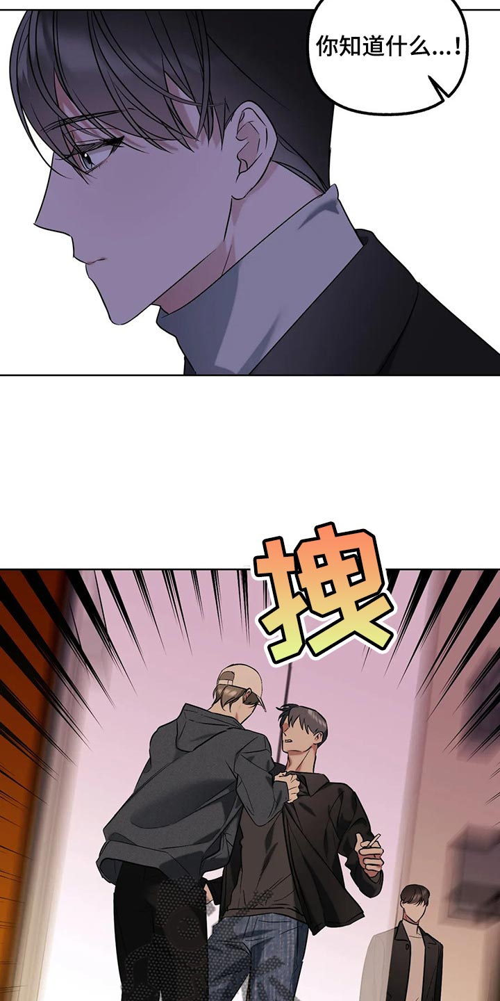 第65章：【第二季】技术好6