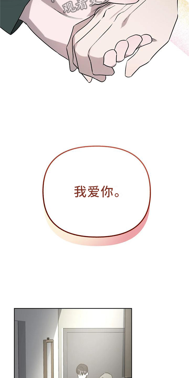 第94章：【第二季】爱情的开始10