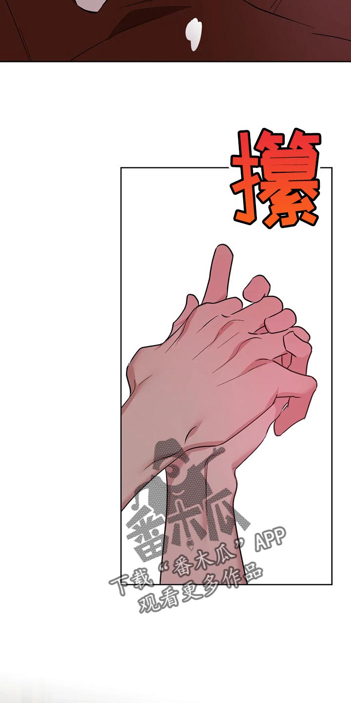 第76章：【第二季】不可思议的温度15