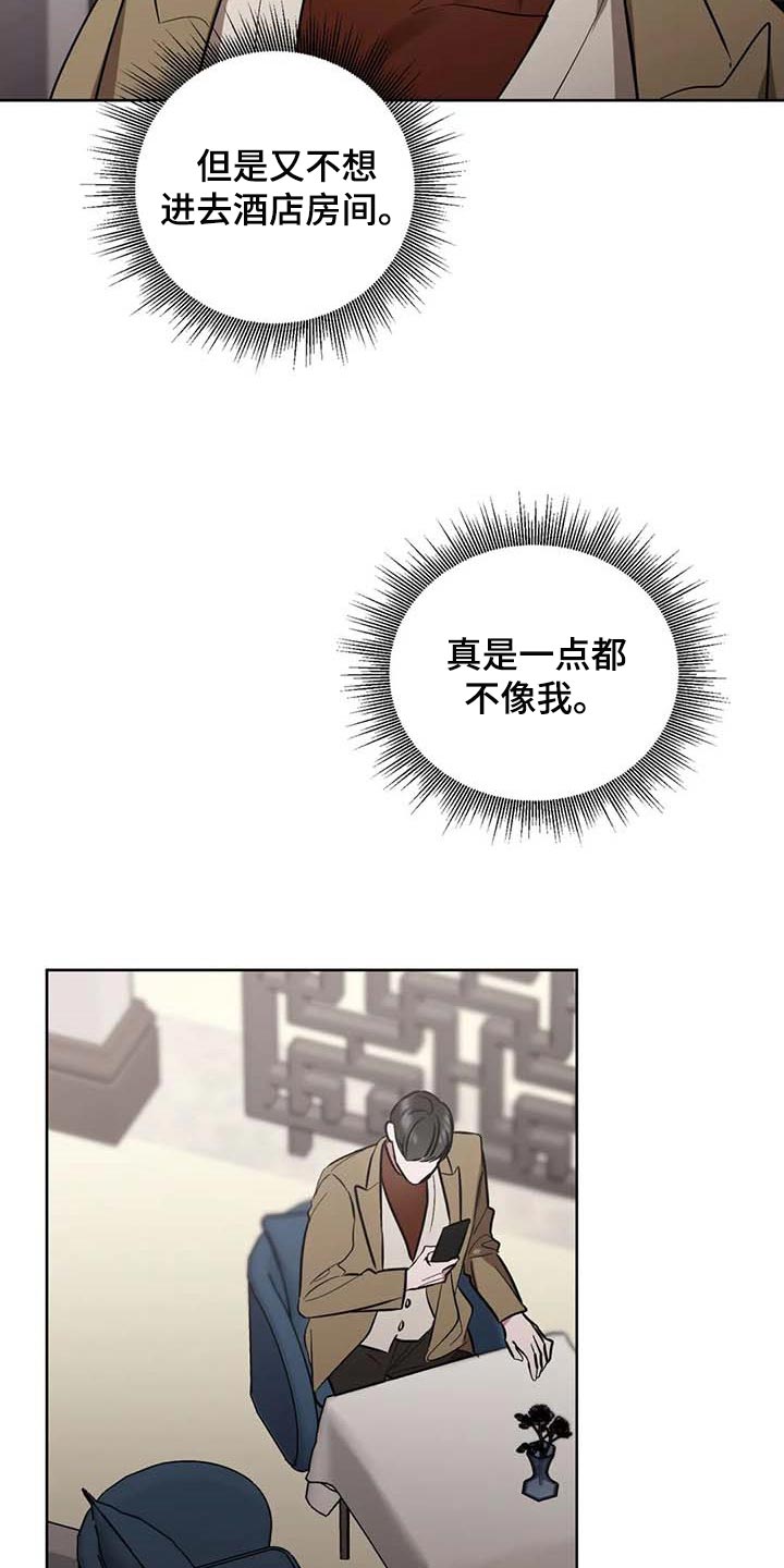 第70章：【第二季】拿到手才开心14
