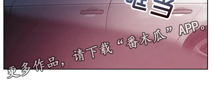 第75章：【第二季】很不招人喜欢吧14